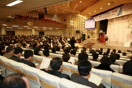 한국국공립중학교장회는 21일 서울 우면동 교총회관에서 제19회 동계연수를 개최했다. 연수엔 전국 국공립중학교장 550여명이 참가했다.