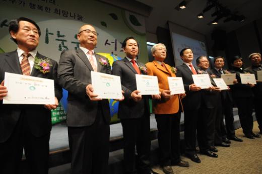 참여단체 대표들은 녹색나눔운동에 대한 결의를 직접 쓰며 각오를 다졌다.