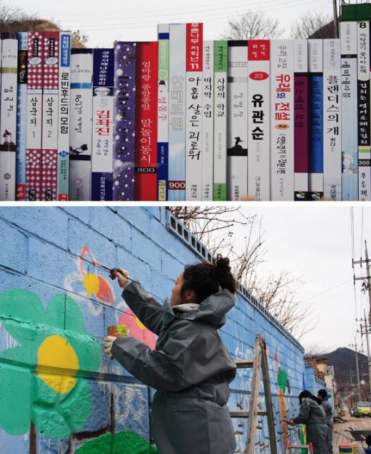 봉래초교앞 책 울타리와 벽화작업을 하고 있는 석정여고 학생들.