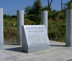제월대 주차장에 세워져 있는 홍명희의 문학비.