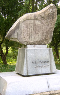 선운사 입구에 세워진 시비.