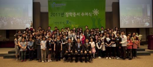 삼성꿈장학재단은 올해 초중고꿈장학생 7516명을 선정하고 12일 서울 프레스센터에서 장학증서 수여식을 개최했다.