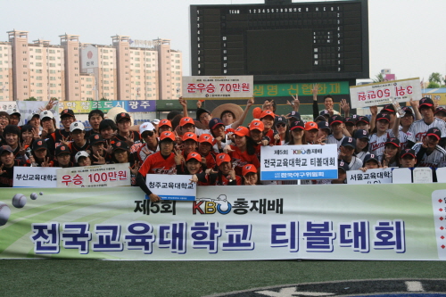 5일 광주 무등야구장에서 열린 제5회 KBO총재배 전국교대티볼대회에서 시상식을 마친 학생들이 우애를 다지고 있다. 사진제공=한국야구위원회