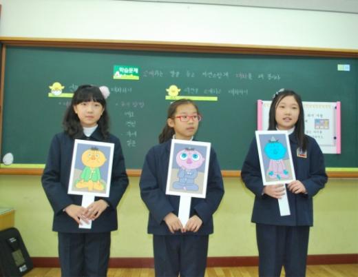‘말 안 듣는 아이 변화시키는 방법 찾기’란 주제의 역할극에서 둥근뿔 도깨비, 큰눈 도깨비, 왕발 도깨비 역할을 맡아 자기만의 해결방법을 말하고 있는 경인교대부설초 4-1반 아이들
