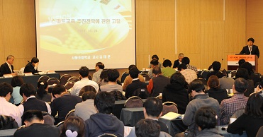24일 서울교육문화회관에서 ‘2011 KERIS 교육정보화 심포지움’에서 토론자들이 주제발표에 대한 토론을 하고 있다.