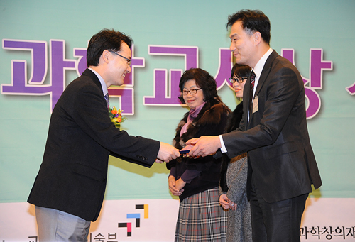 이기주(경기 선일초) 교사가 올해의 과학교사상을 수상하고 있다.