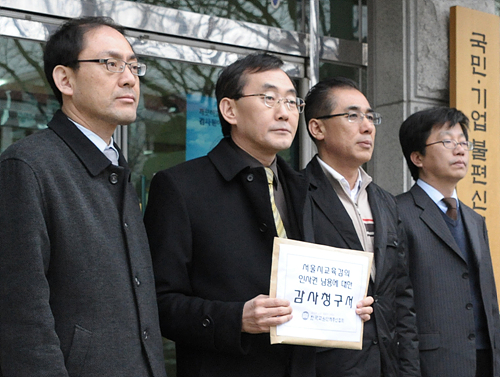 김경윤 한국교총 사무총장 등 교총대표단이 6일 감사원을 방문, 교원과 학부모 329명의 서명이 담긴 감사청구서를 전달했다.