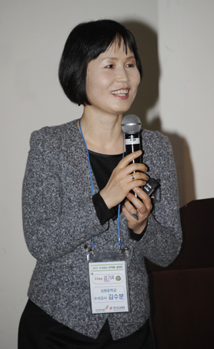 수석교사제 우수사례를 발표하는 김수분 수석교사