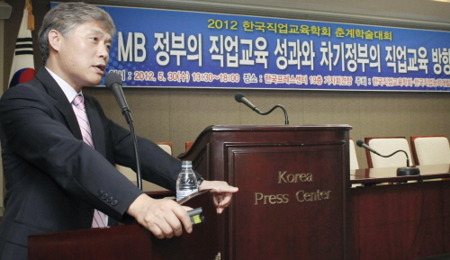 주제발표를 하고 있는 이병욱 충남대 교수