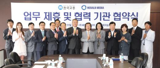 한국교총과 헤럴드미디어가 ‘공교육 활성화 공동 프로젝트 추진을 위한 업무협약’을 체결했다.