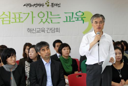 혁신학교인 경기 성남 보평초에서 문재인 민주통합당 후보는 혁신교육지원법 제정을 약속했다. 이날 간담회에는 김상곤, 김승환, 민병희 교육감 등이 자리를 같이했다.