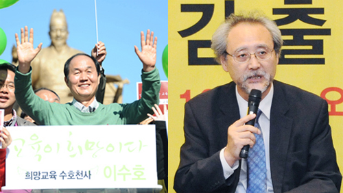 이수호 전 전교조 위원장(좌측)과 송순재 서울시교육연수원 원장이 23일 서울시 교육감 출마 기자회견을 가졌다.