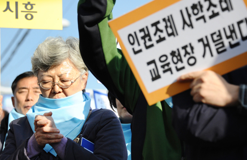 사학의 기도 경기도사립학교법인협의회 소속 사학인 500여명이 14일 경기도교육복지종합센터 앞에서 집회와 가두행진을 벌이고 사학조례 제정 중단을 촉구했다. 이효상 hyo@kfta.or.kr