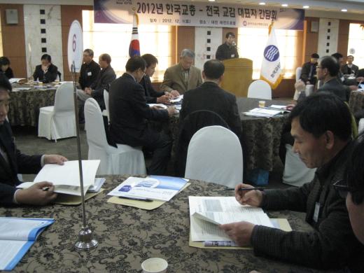 한국교총과 시도교감회 대표단은 1일 대전 레전드호텔에서 간담회를 갖고 교감회 전국조직화와 교육 현안에 대해 논의했다.