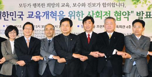 17일 서울 정동 프란치스코회관 대강당에서 열린 ‘대한민국 교육개혁을 위한 사회적 협약’에 참석한 교육단체장들이 손을 맞잡고 협약실천을 다짐하고 있다.