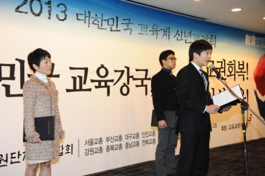 교육계 3대 주체인 교사, 학생, 학부모(왼쪽부터 이도경 한양대 부속고 학부모 회장, 이준형 상문고 학생, 박민영 신우초 교사)가 '행복한 학교를 만들기 위한 우리의 약속'을 다짐하는 결의문을 낭독하고 있다.