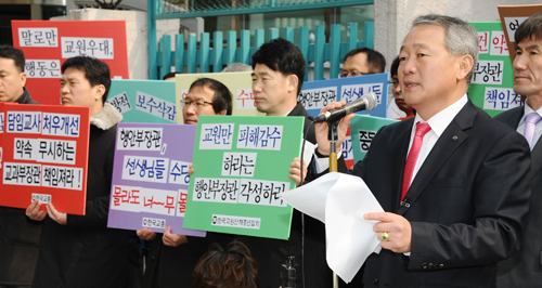 한국교총은 6일 17개 시도교총과 한국초중고교장총연합회, 한국교총초‧중등교사회 등과 함께 긴급 기자회견을 열고, 사상초유의 보수삭감 사태를 불러온 정부에 특단의 조치마련을 촉구했다.