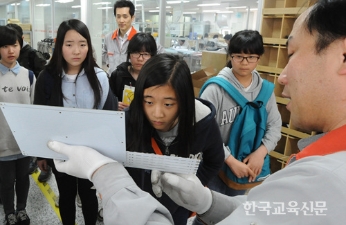 25일 세곡중 1학년 학생 25명이 조명기구업체 필룩스에서 직업체험을 했다. 학생들이 조명기술자에게 제작과정에 대한 설명을 듣고 있다.