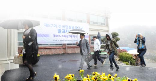 20일 대전 대덕대에서 열린 제57회 현장교육연구 발표대회에 참가한 전국의 선생님들이 때늦은 눈을 맞으며 입장하고 있다. 이효상