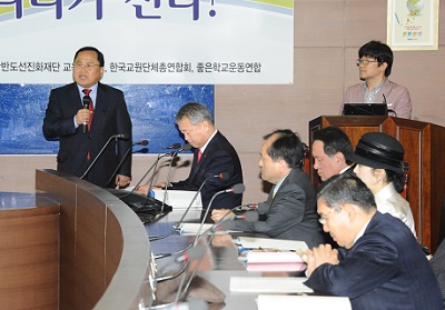 이명희 한반도선진화재단 교육연구소장이 지난달 30일 열린 연구소 오픈 기념 세미나 ‘교사가 바로서야 나라가 산다’에서 ‘국가 백년대계로서의 교사정책 구상’ 주제발표를 하고 있다.