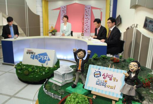 tbs 교통방송 ‘기적의 TV 상담 받고 대학가자’가 500회를 맞아 10일 특집방송을 한다.