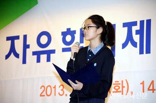학생대표로 서울 수서중학교 유채은 학생이 소망편지를 낭송하고 있다.