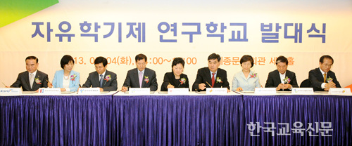 9개 기관장들이 업무협약서에 사인을 하고 있다.