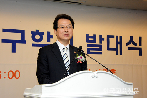 서남수 교육부 장관이 인사말을 하고 있다.