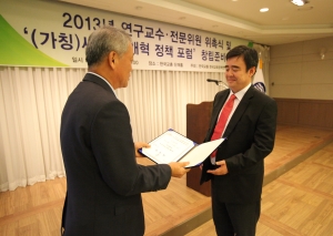이일권 서울한천초 교사(사진 오른쪽)가 안양옥 회장으로부터 위촉장을 수여하고 있다.