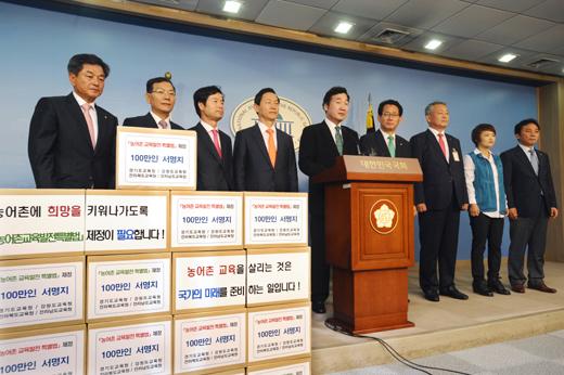 전남도교육청(교육감 장만채)은 경기·강원·전북도교육청 및 한국교총·전교조 등과 함께 2일 국회 정론관에서 ‘농어촌 교육발전 특별법’ 제정을 촉구하는 기자회견을 가졌다. 법안을 대표발의한 이낙연(가운데) 민주당 의원이 발언을 하고 있다.