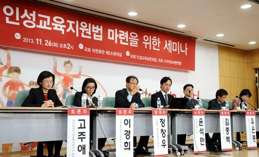 지난달 26일 국회의원회관에서 열린 '인성교육지원법 마련을 위한 세미나'에서 정창우 서울대 교수가 '인성교육진흥법' 초안의 내용을 설명하고 있다.