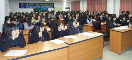 취업 마인드를 높이기 위해 마련한 ‘산업 맞춤YES리더 기업가정신 특강’을 듣는 성남금융고 학생들.