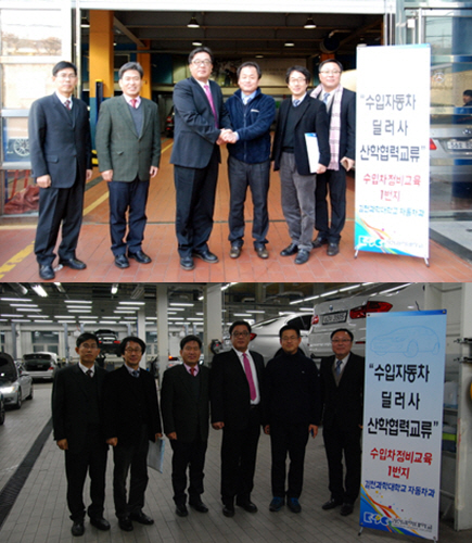김천과학대 현장방문단이 메르세데스벤츠 딜러사인 중앙모터스와 BMW 딜러사인 코오롱 글로벌을 방문해 AS 센터장들과 기념촬영을 하고 있다.