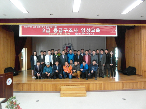 원광보건대 평생교육원 2급 응급구조사 양성교육 교육생