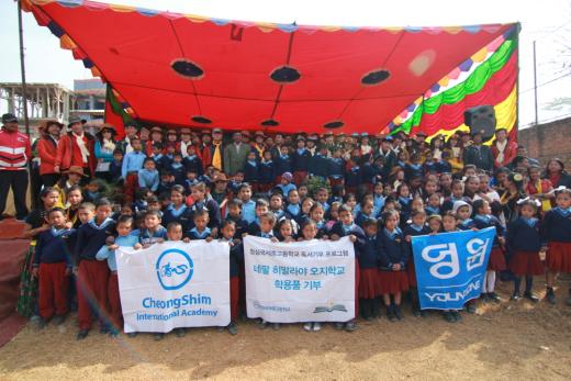 지난달 14일 청심국제중고 교직원과 학생 등 7명이 네팔 '바니빌라스 세컨드리 스쿨'을 방문해 교실건축 후원금과 학용품 등을 전달했다