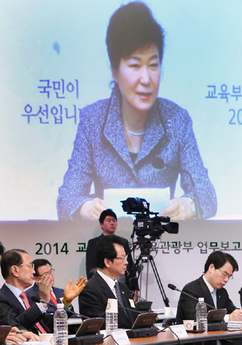 박근혜 대통령이 13일 경기 안산 서울예술대학교에서 열린 교육부의 ‘2014년도 교육․문화 분야 업무보고’를 듣고 있다.