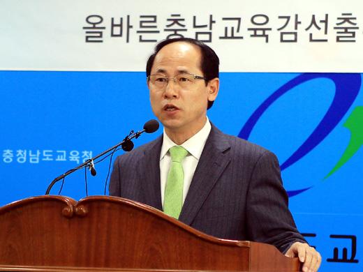 ‘올바른충남교육감만들기추진위’의 단일후보로 선출된 서만철 전 공주대 총장이 31일 충남도교육청에서 선출 소감을 밝히고 있다.