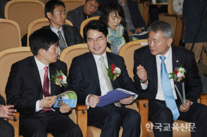 개회식에 참석한 김관복 서울시교육청 부교육감, 나승일 교육부 차관, 안양옥 교총 회장이 현장교육 연구 지원 방안 등 교육 현안에 대해 논의하고 있다.