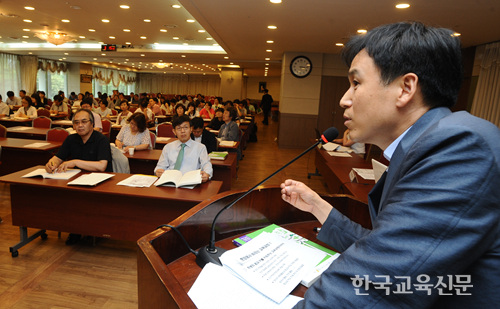 서준형 서울 신목고 교감이 주제발표를 하고 있다.