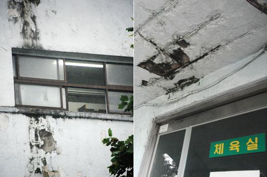 흉가가 된 학교 6일 서울의 한 고교 건물이 보수공사를 못해 천장과 벽이 갈라져 위험에 노출돼 있다. 정부 시책과 교육감 시책사업이 맞물려 파탄 난 학교재정 때문에 일선 학교들은 노후시설을 바라만 봐야 하는 형편이다. 이효상