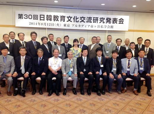 12일 도쿄 사학회관에서 열린 제30회 한일교육연구발표회 이후 일본교육연맹 대표단과 한국교총 대표단이 기념촬영을 하고 있다.