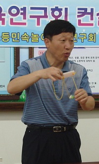 서대기 대한민속놀이연구회장