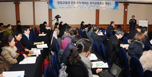 13일 대전 리베라 호텔에서 열린 '국가교육과정포럼'에서 이원춘 경기 창곡중 수석교사가 주제발표를 하고 있다.