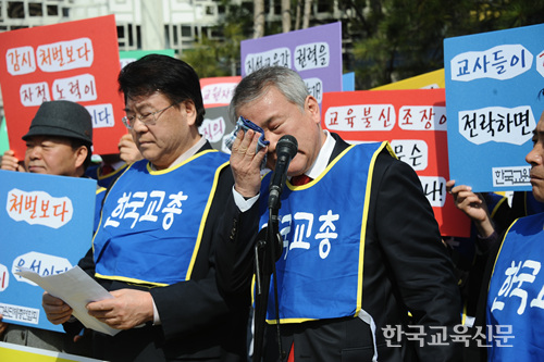 회견문 낭독을 마친 안 회장.
