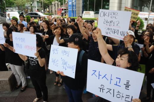 서울시교육청으로부터 기준 미달 자사고로 발표된 미림여고 학부모들이 재단의 일반고 전환 움직임에 3일 동화면세점 앞에서 ‘자사고 유지 촉구 기자회견’을 하고 있다. 이효상