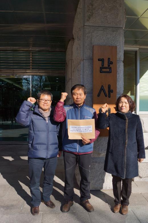 서울교육청일반직공무원노조 관계자들이 지난달 서울교육청 5급 심사승진 인사불공정 문제와 관련해 감사원에 공익감사를 청구했다.