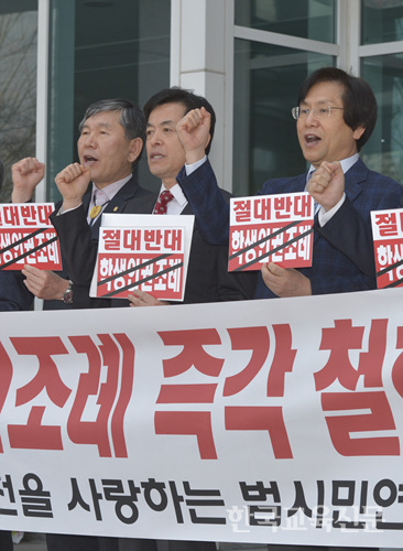 건강한 대전을 사랑하는 범시민연합(상임대표 유병로, 대전교총 회장)은 16일 대전광역시의회 앞에서 기자회견을 열고 박병철 시의회 의원이 발의 예정인 학생인권 조례안 철회를 촉구했다.