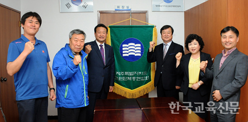 왼쪽부터 김병택 총무부장, 김정돈 사무총장, 김진선 부회장(태흥초 교장), 고재문 회장(제주한라대 교수), 이정미 부회장(신산초,중 교장), 오재호 부회장(제주중앙고 교사).