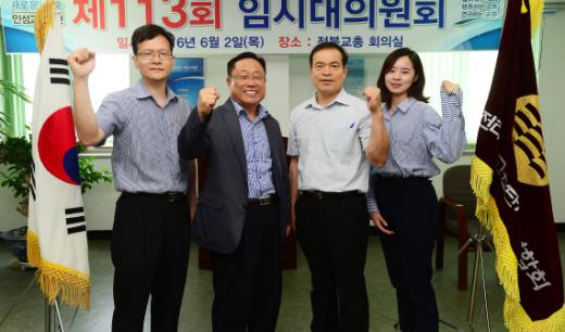 박홍근 부장, 온영두 회장, 오한섭 사무총장, 황산야 과장(왼쪽부터)