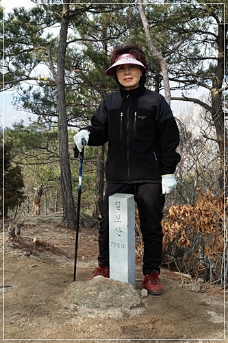 ▲ 칠보산 정상